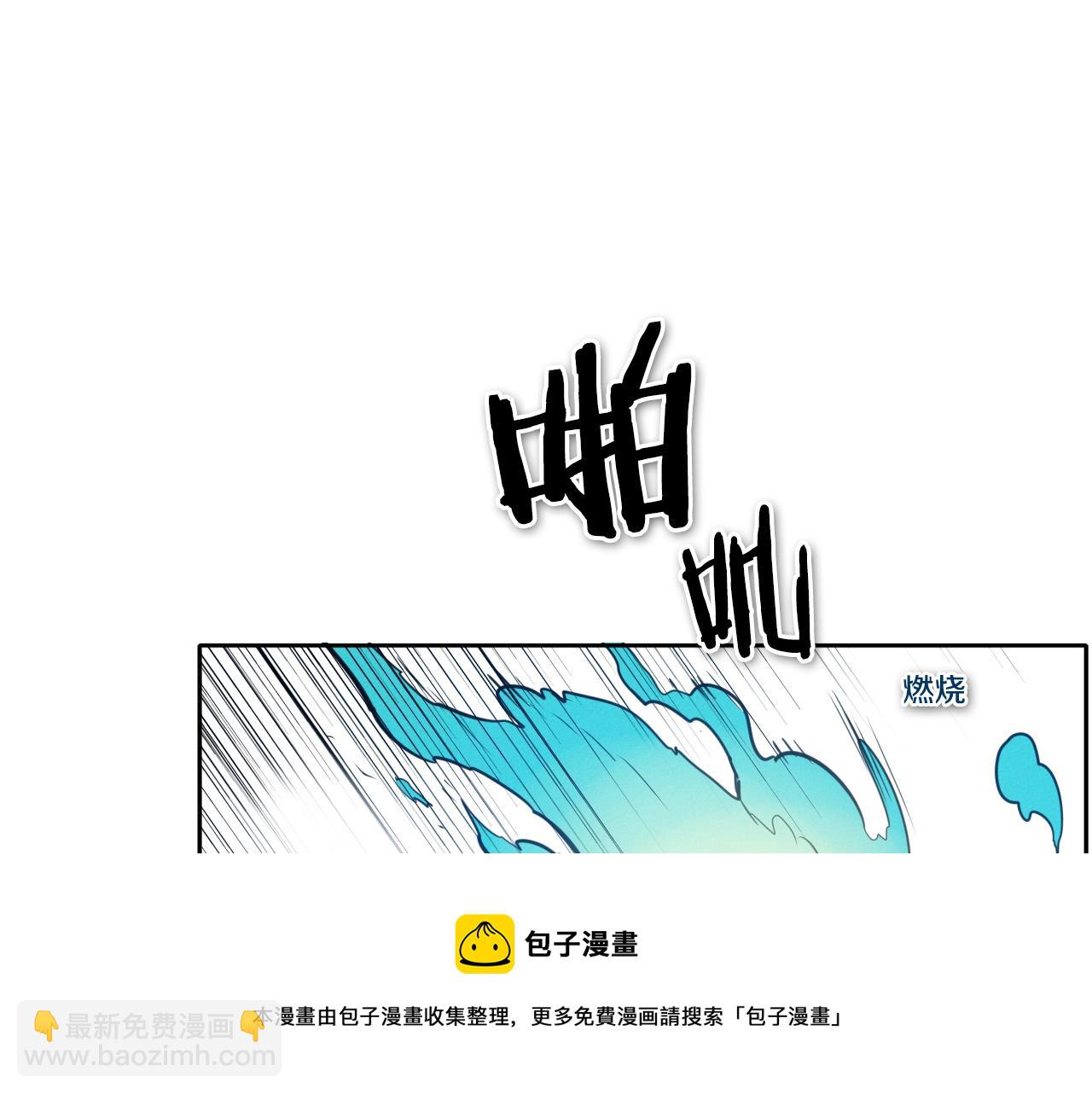 🍻泛泛之辈 第123话 ‘那招儿’不灵了！ 第41页