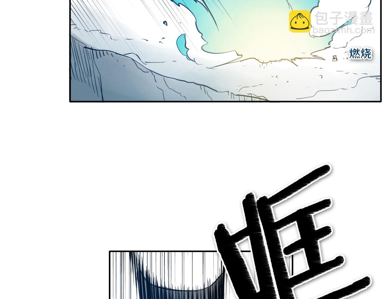 🍻泛泛之辈 第123话 ‘那招儿’不灵了！ 第42页