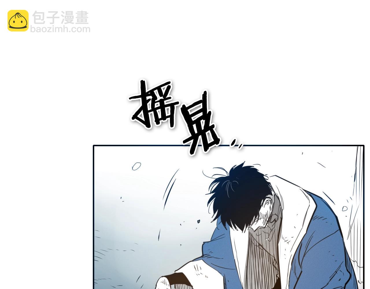 🍻泛泛之辈 第123话 ‘那招儿’不灵了！ 第47页
