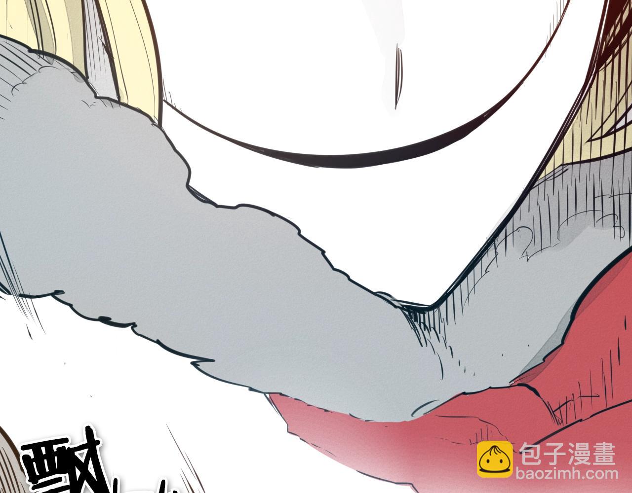 🍻泛泛之辈 第123话 ‘那招儿’不灵了！ 第5页
