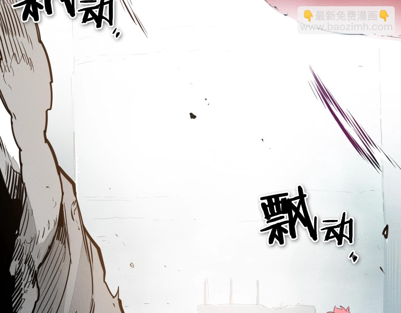 🍻泛泛之辈 第123话 ‘那招儿’不灵了！ 第6页