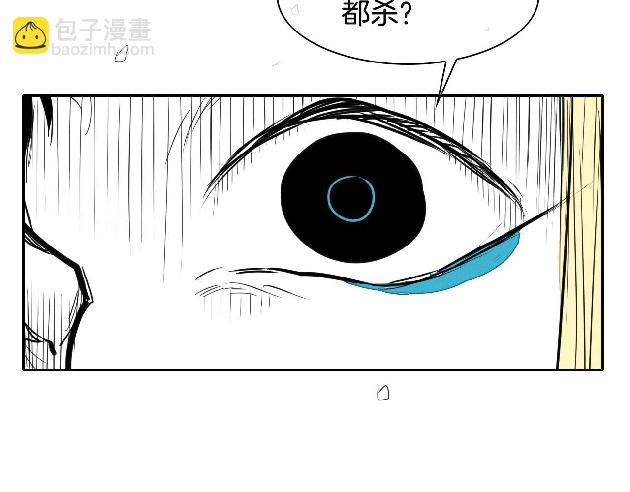 🍻泛泛之辈 第125话 和蔼可亲的谈话 第15页