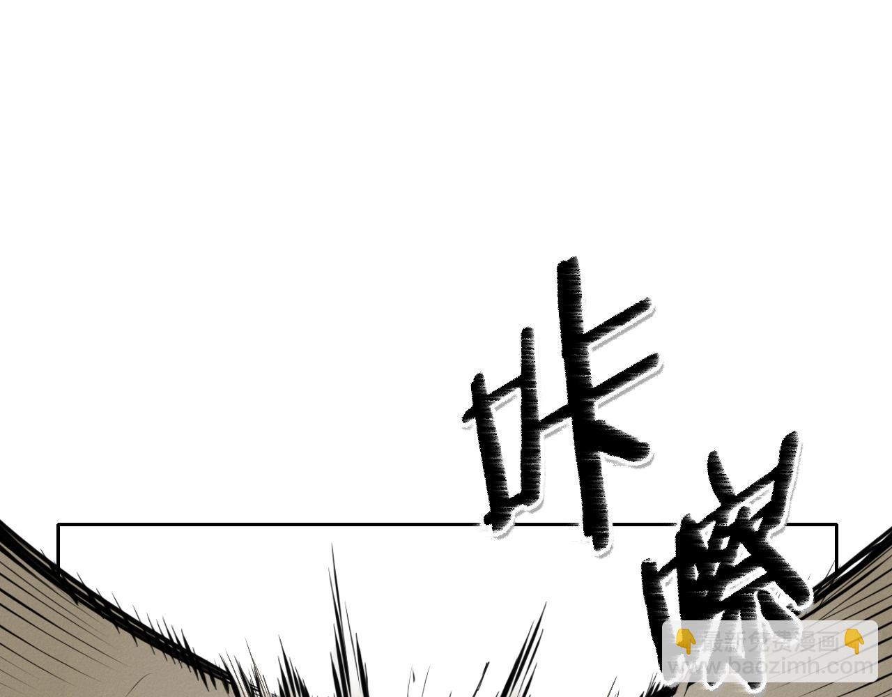 🍻泛泛之辈 第125话 和蔼可亲的谈话 第17页