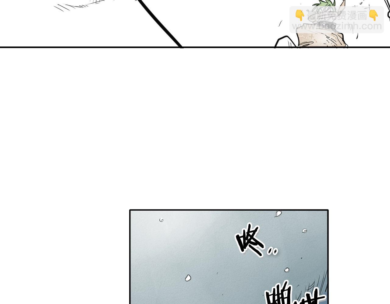 🍻泛泛之辈 第125话 和蔼可亲的谈话 第30页
