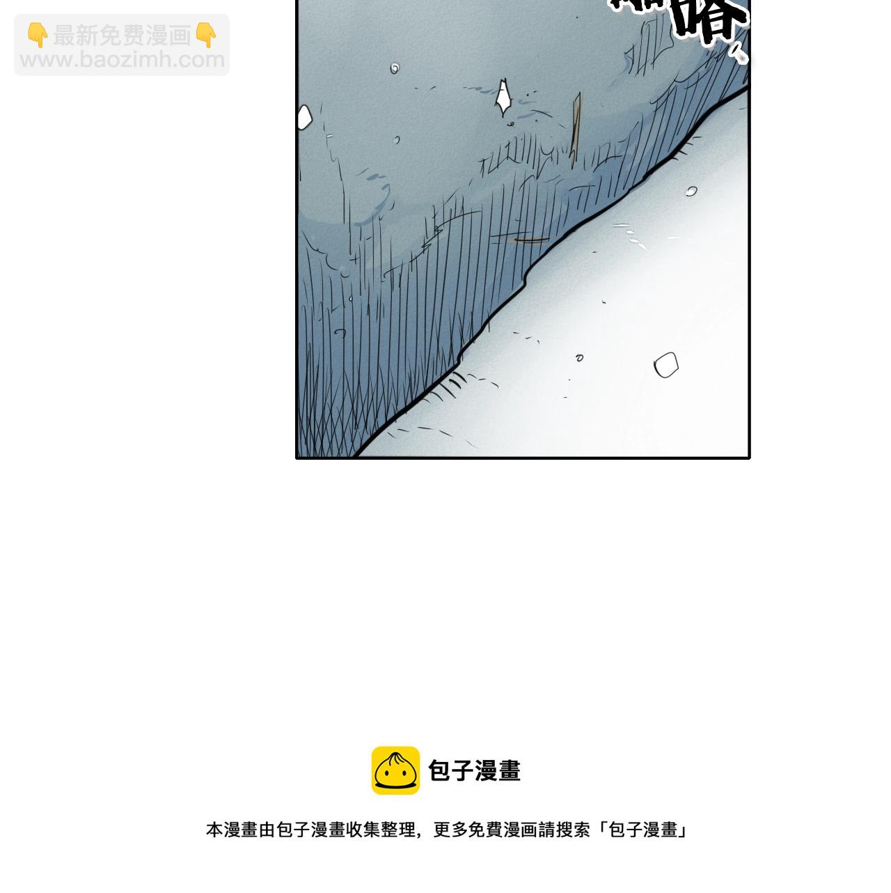 🍻泛泛之辈 第125话 和蔼可亲的谈话 第31页