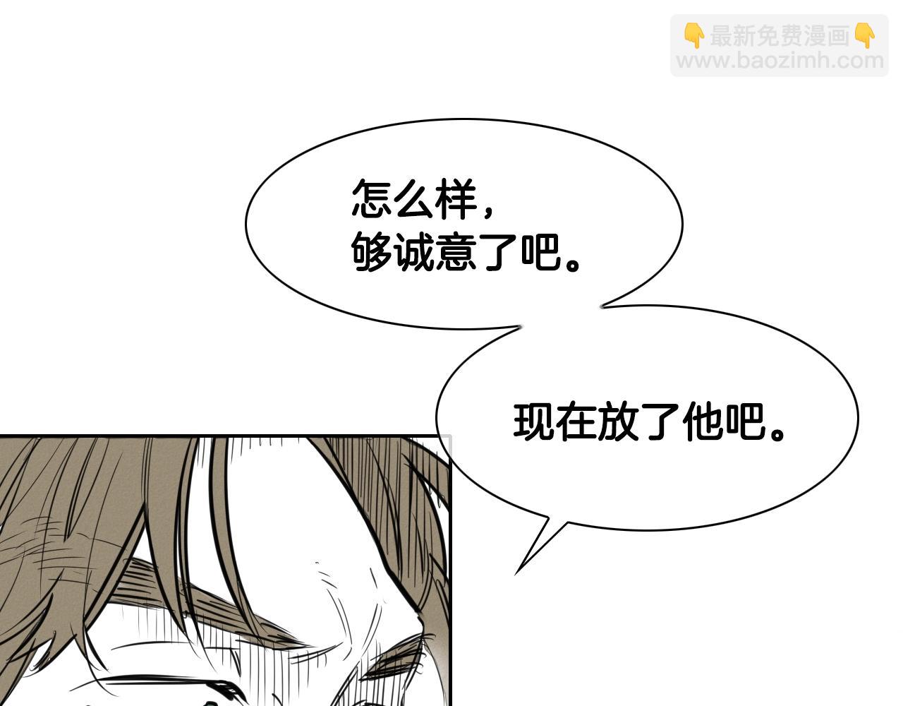 🍻泛泛之辈 第125话 和蔼可亲的谈话 第34页