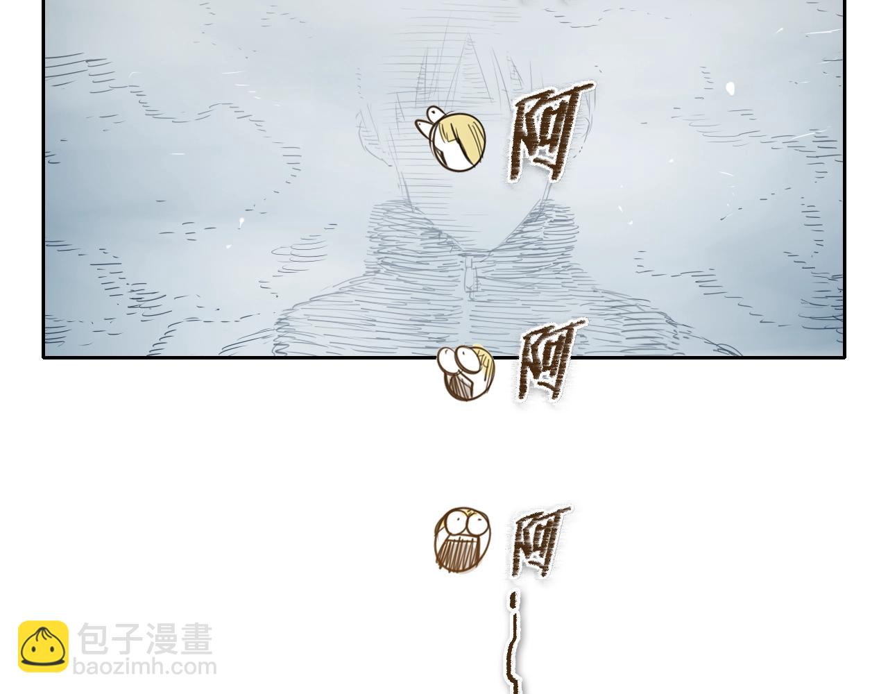 🍻泛泛之辈 第127话 现在 第10页
