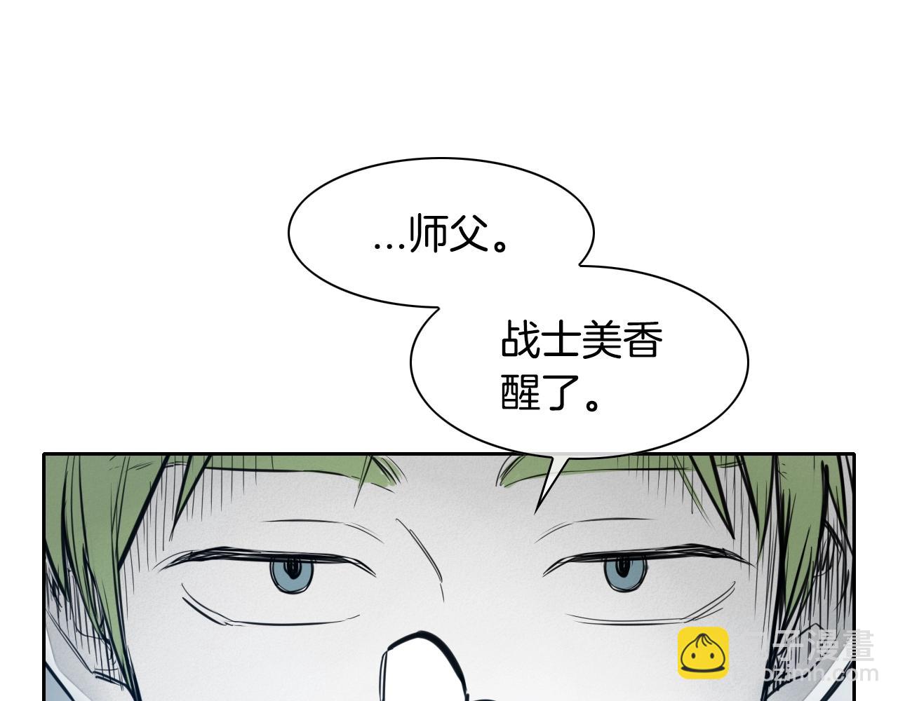 🍻泛泛之辈 第127话 现在 第12页