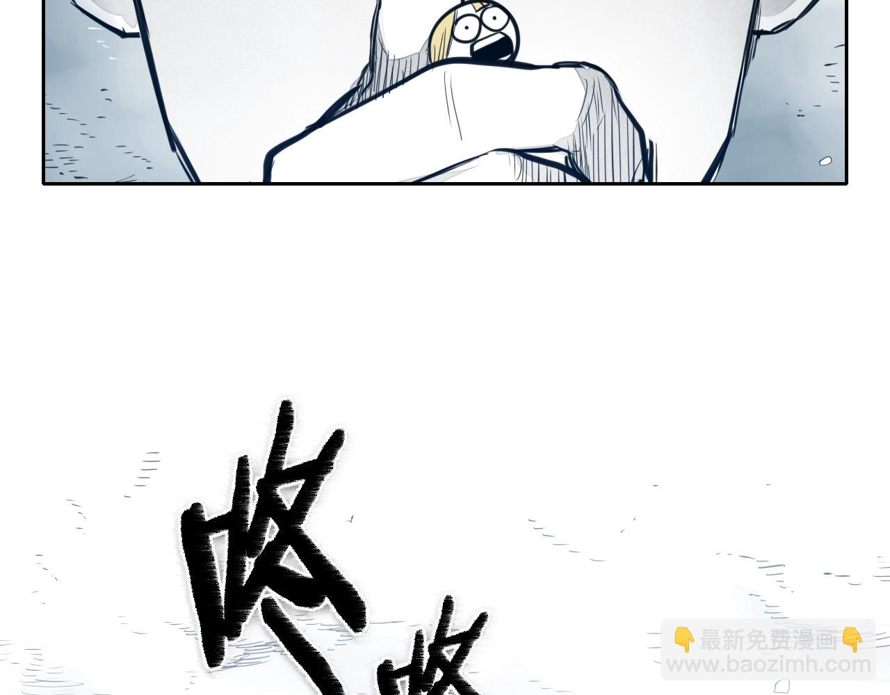 🍻泛泛之辈 第127话 现在 第13页