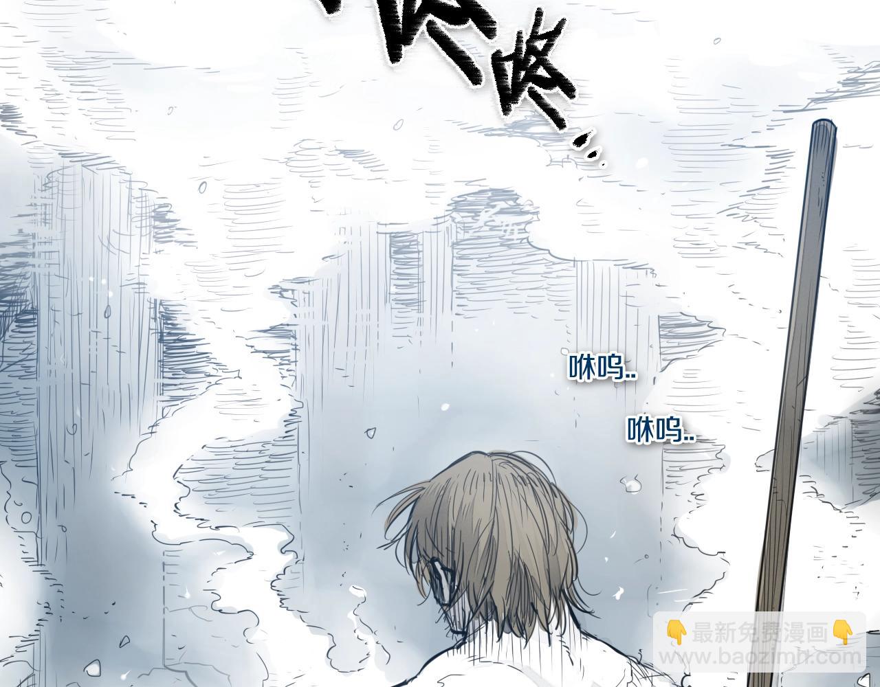 🍻泛泛之辈 第127话 现在 第14页