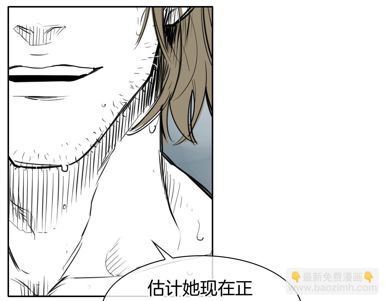🍻泛泛之辈 第127话 现在 第17页
