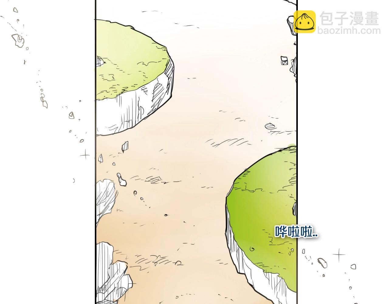 🍻泛泛之辈 第127话 现在 第25页