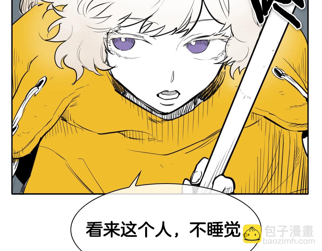 🍻泛泛之辈 第127话 现在 第32页