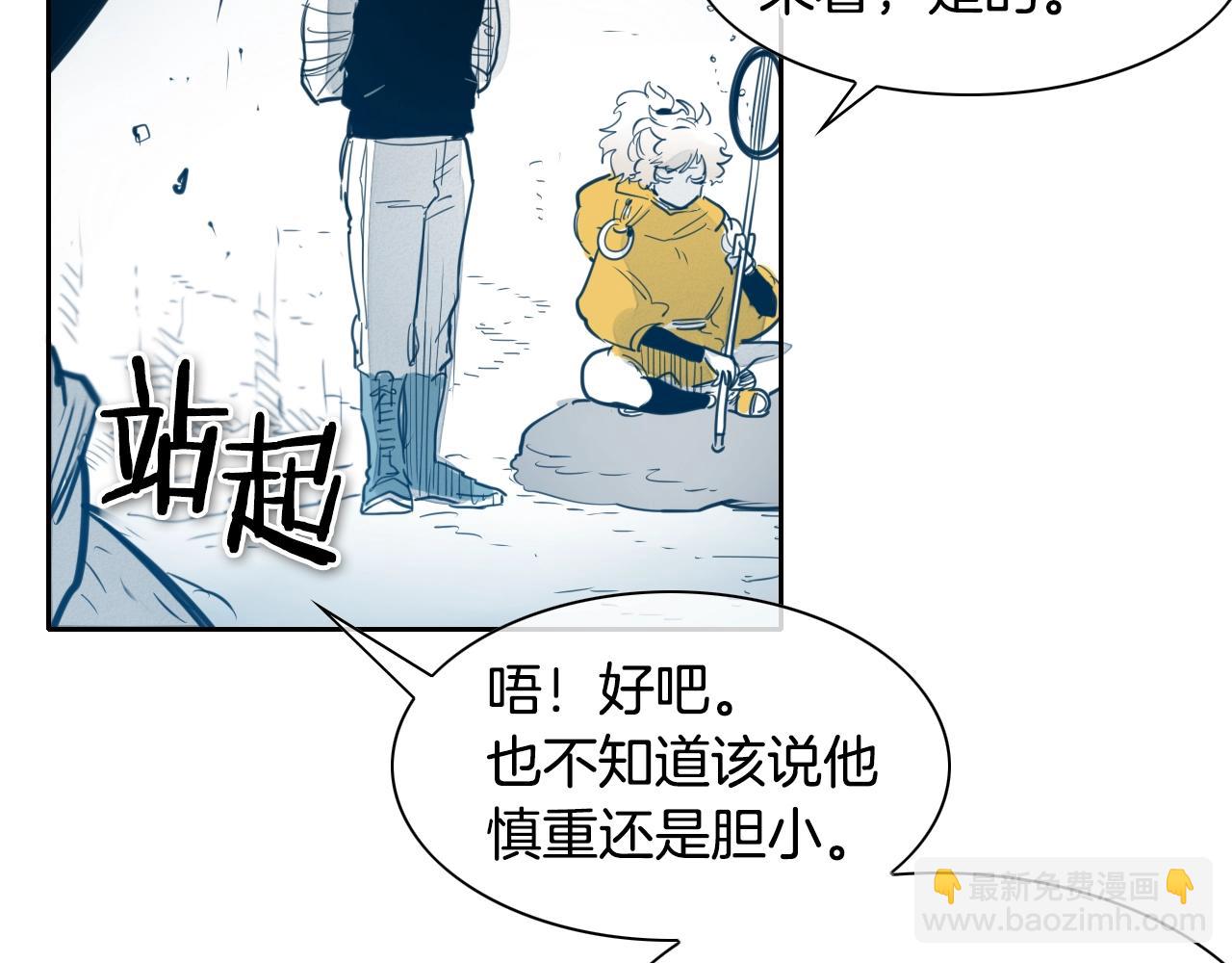 🍻泛泛之辈 第127话 现在 第35页