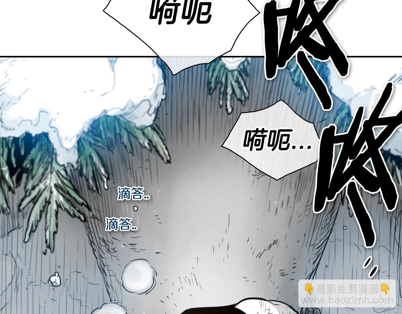 🍻泛泛之辈 第127话 现在 第43页