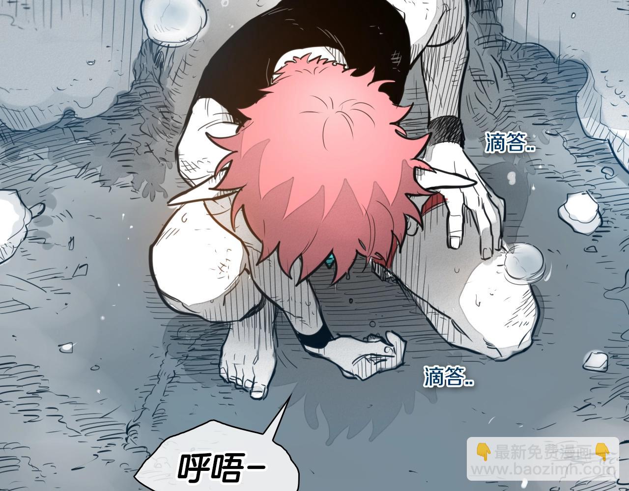 🍻泛泛之辈 第127话 现在 第44页