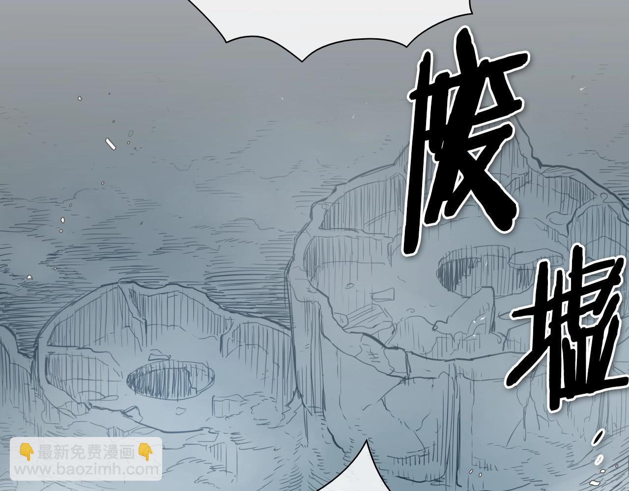 🍻泛泛之辈 第127话 现在 第5页