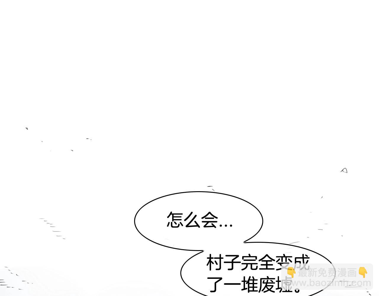 🍻泛泛之辈 第129话 问 第12页
