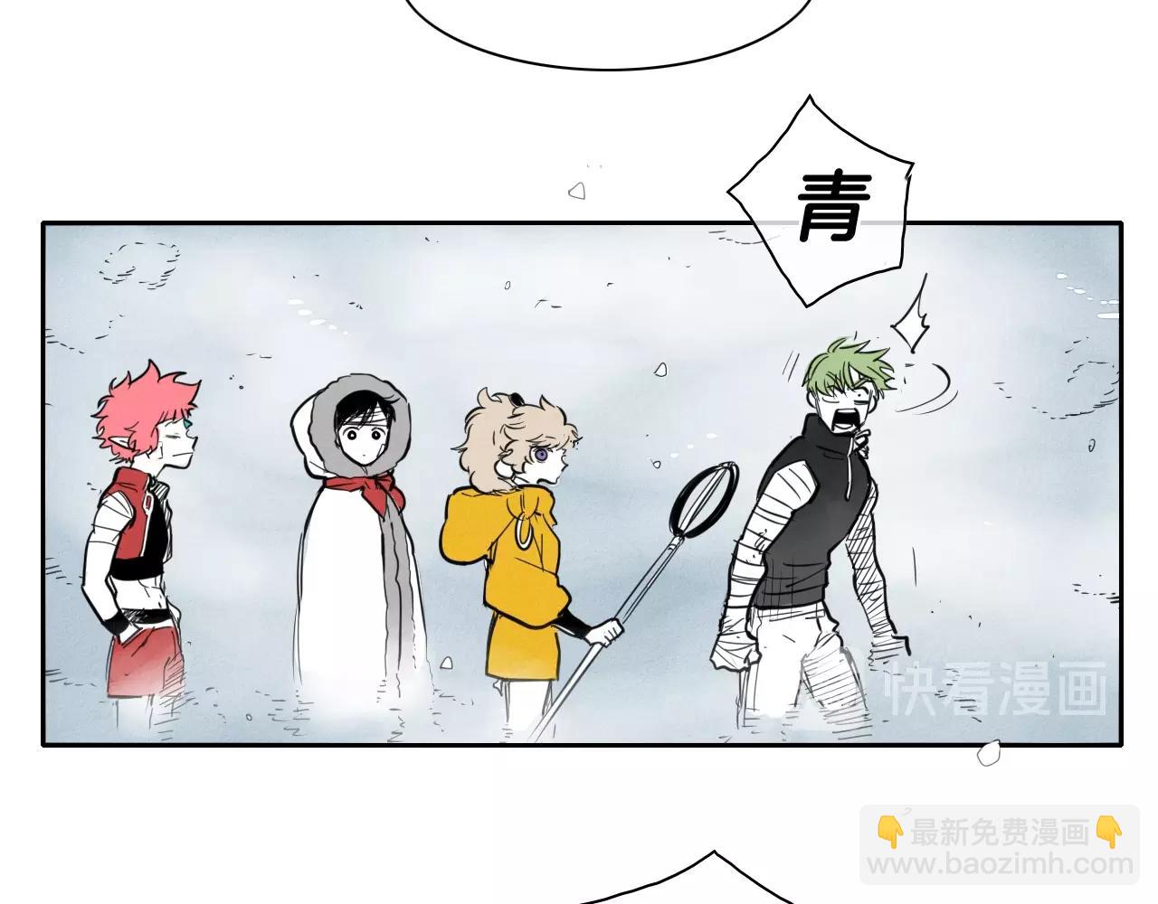🍻泛泛之辈 第129话 问 第17页