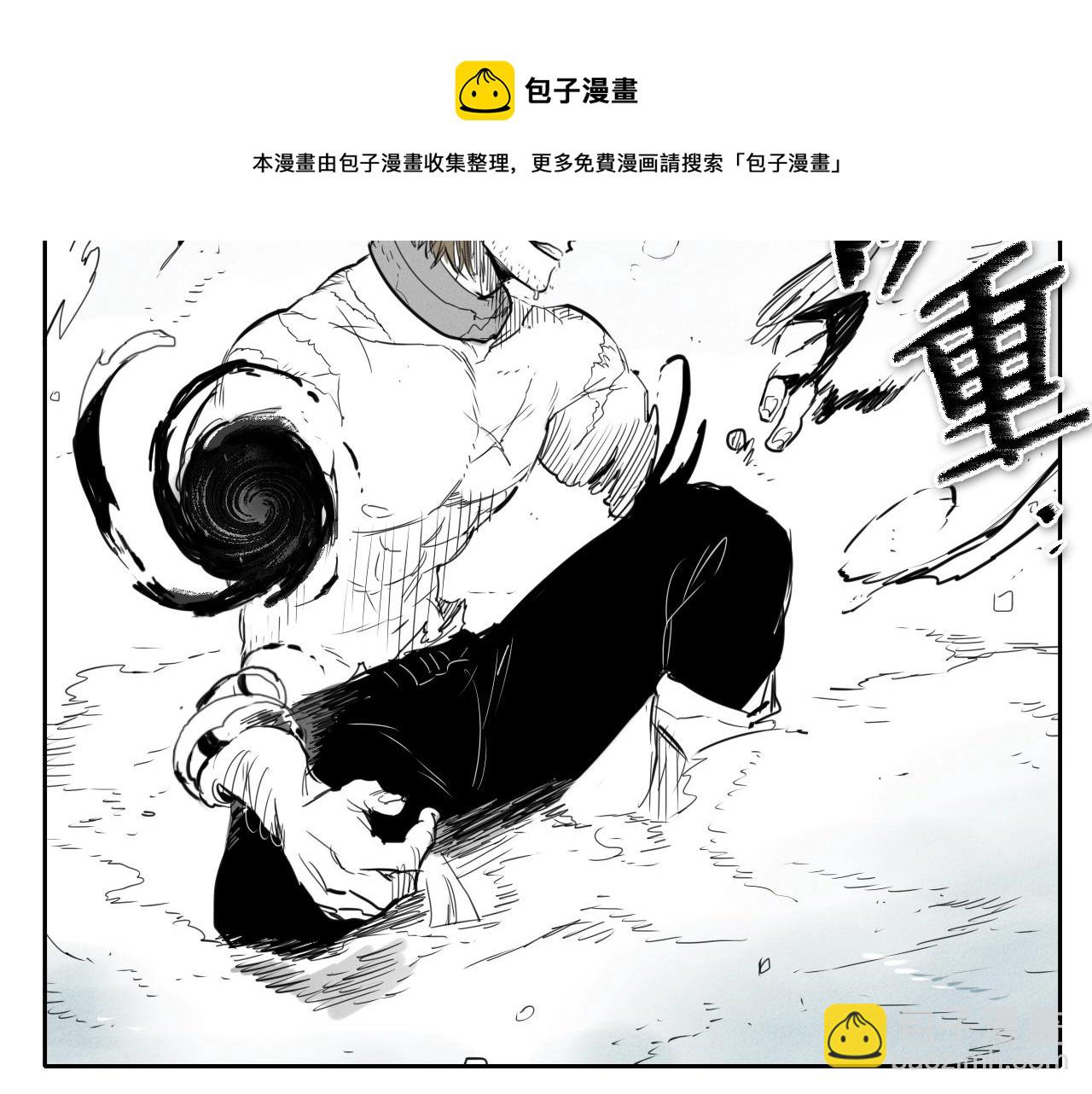 🍻泛泛之辈 第129话 问 第21页