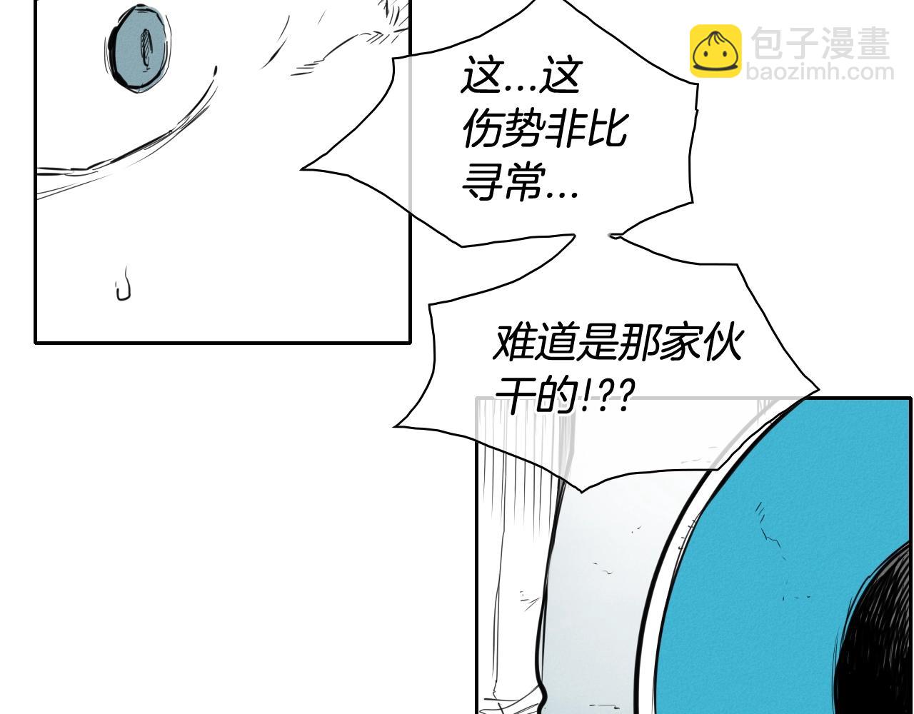 🍻泛泛之辈 第129话 问 第23页
