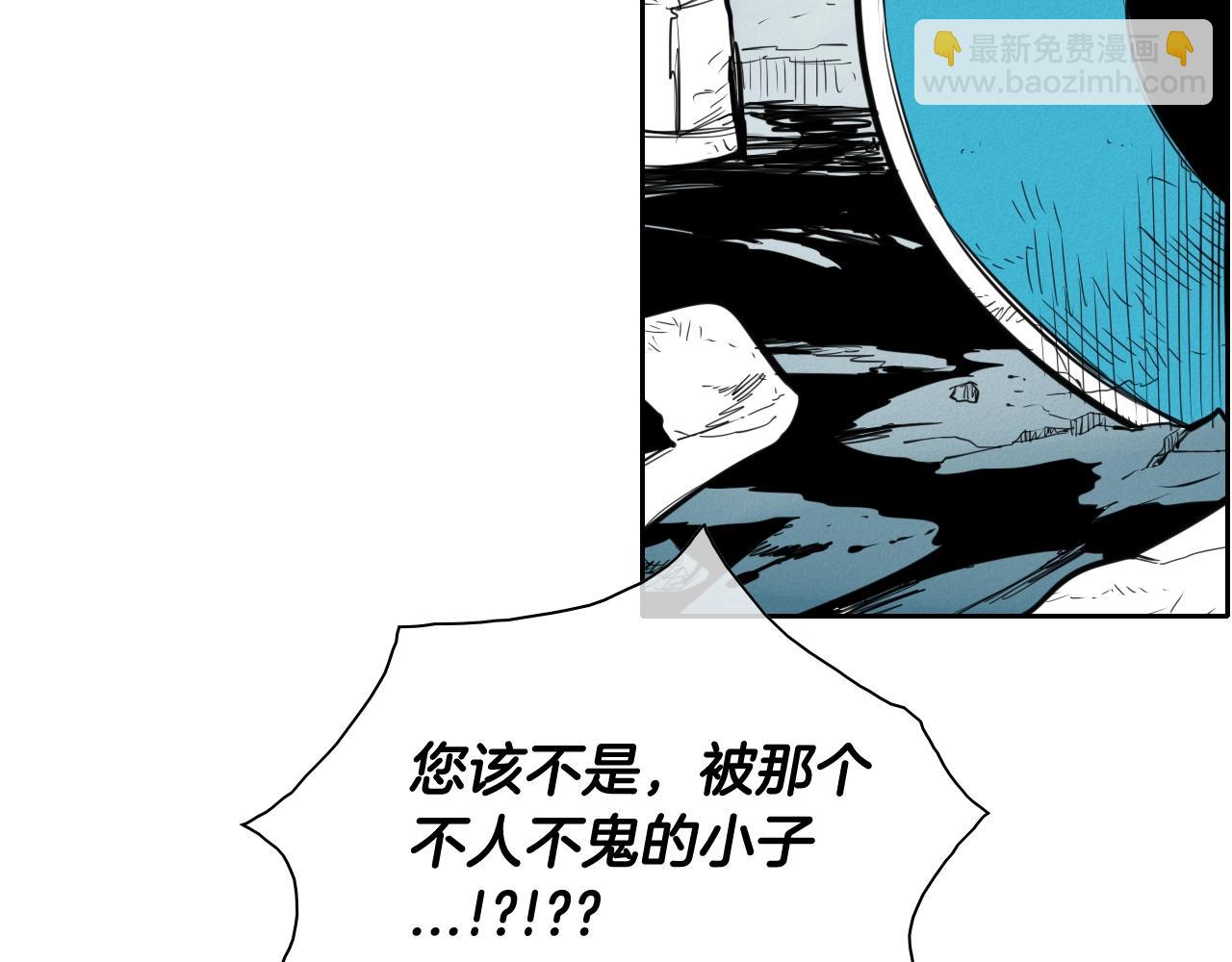 🍻泛泛之辈 第129话 问 第24页