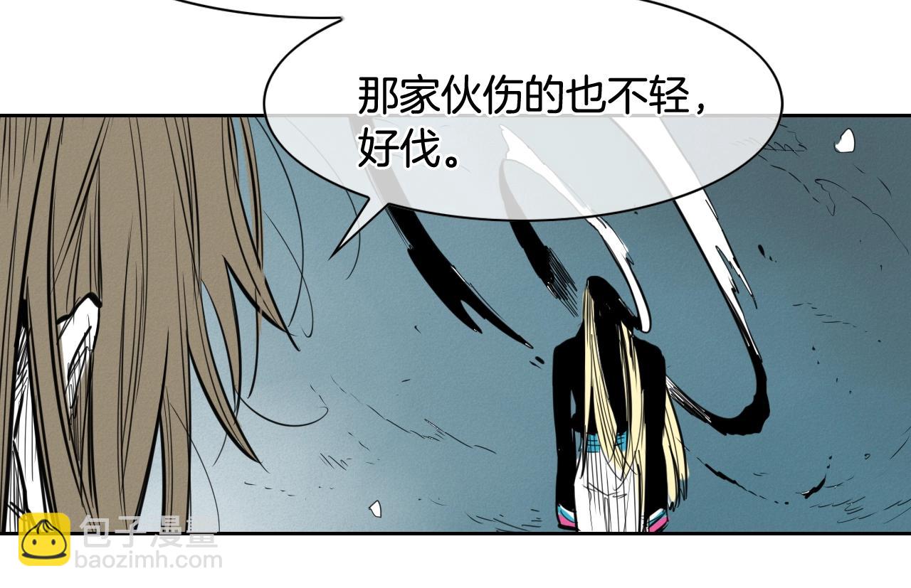 🍻泛泛之辈 第129话 问 第28页