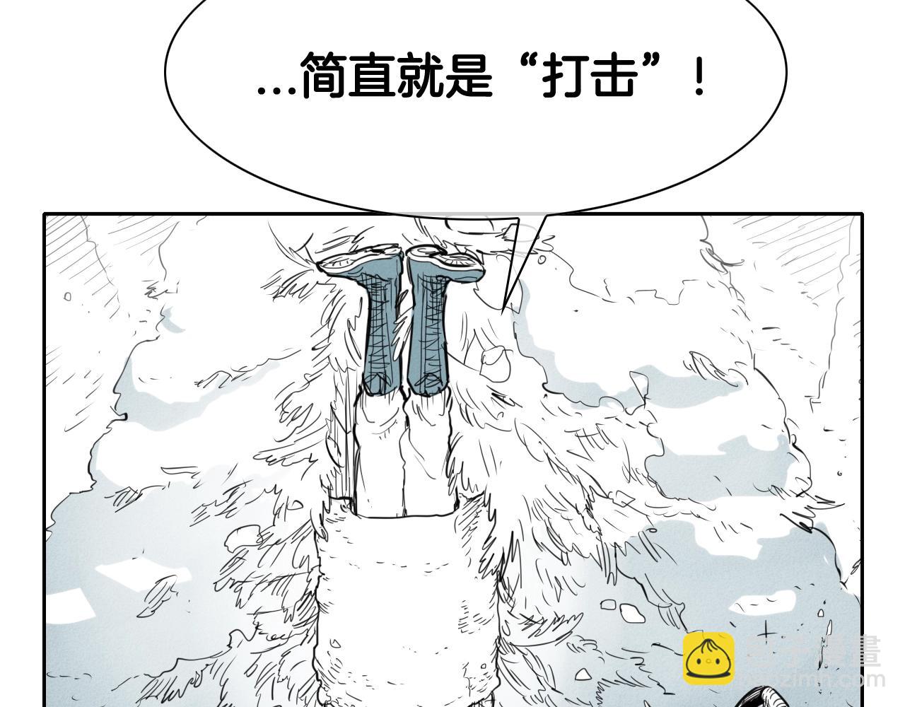 🍻泛泛之辈 第129话 问 第35页