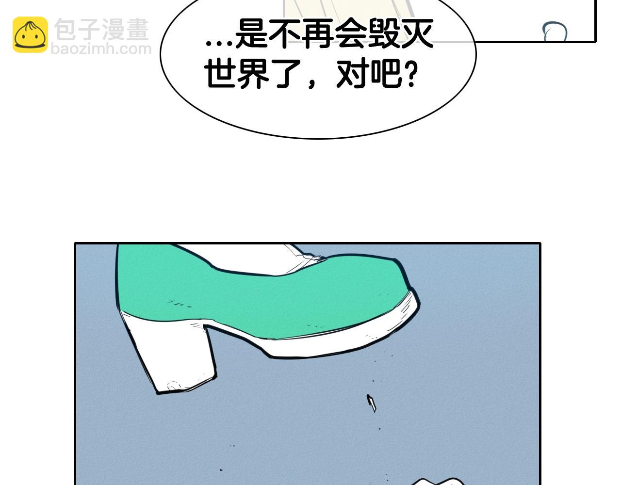 🍻泛泛之辈 第131话 阿元，复活！ 第12页