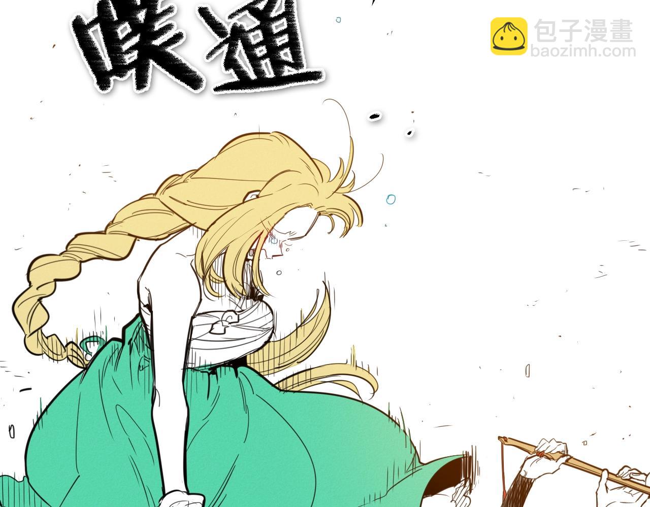 🍻泛泛之辈 第131话 阿元，复活！ 第14页
