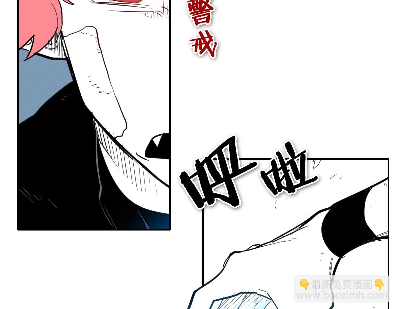 🍻泛泛之辈 第131话 阿元，复活！ 第18页