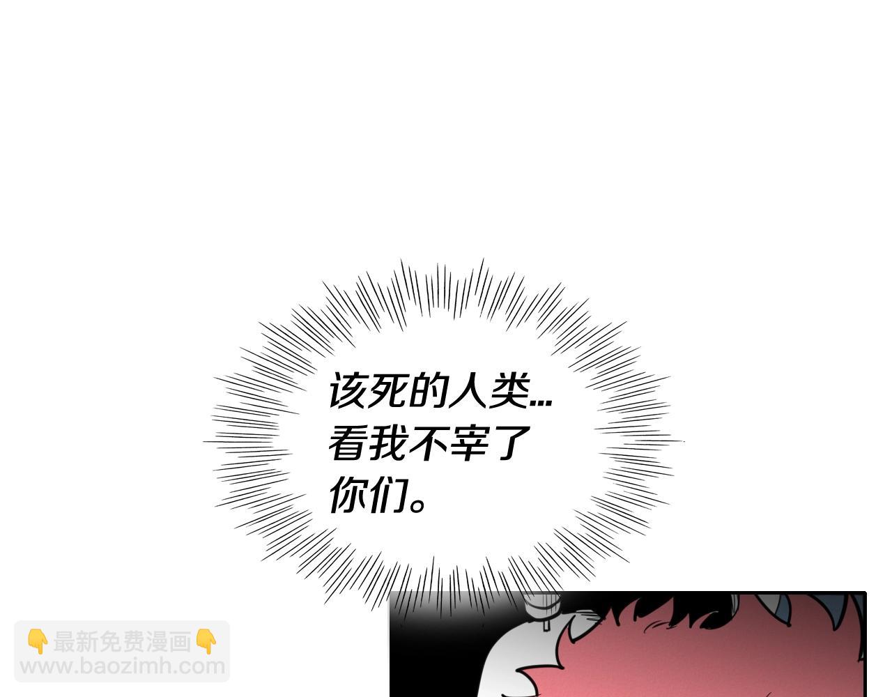 🍻泛泛之辈 第131话 阿元，复活！ 第26页