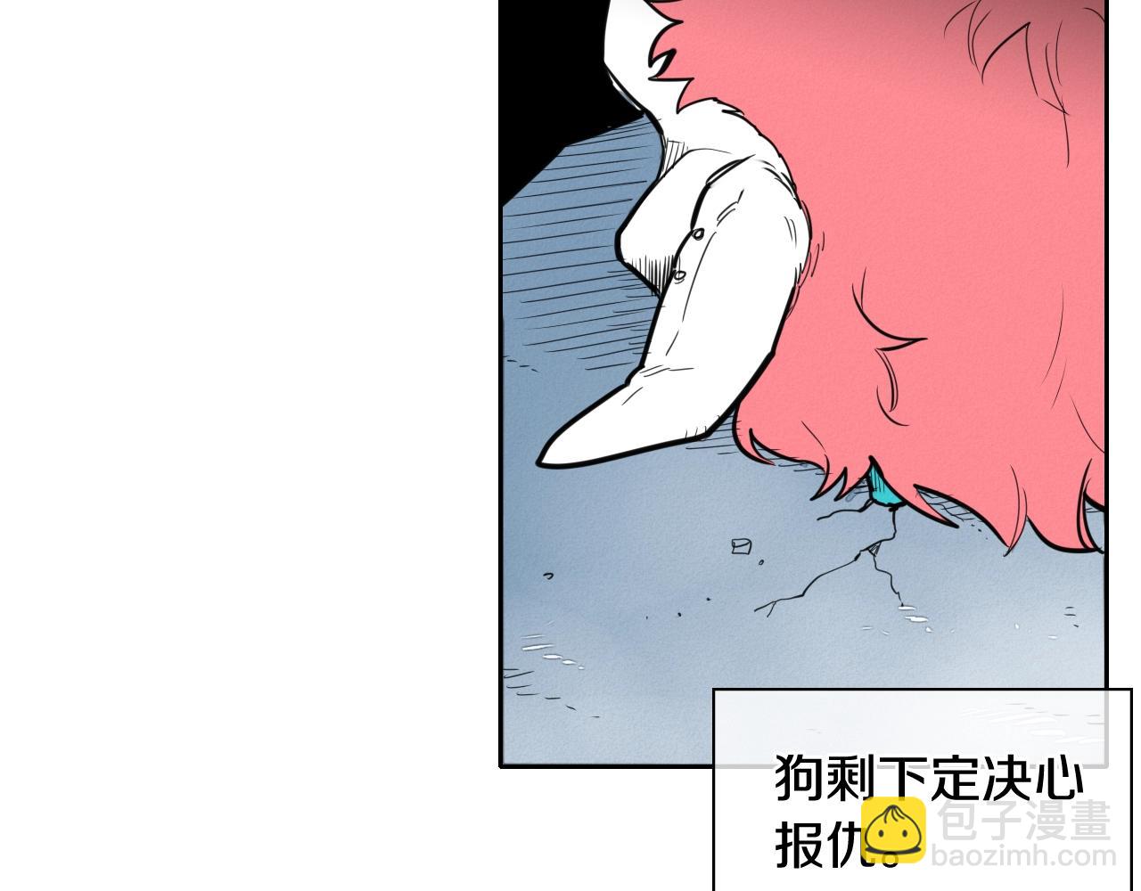 🍻泛泛之辈 第131话 阿元，复活！ 第27页