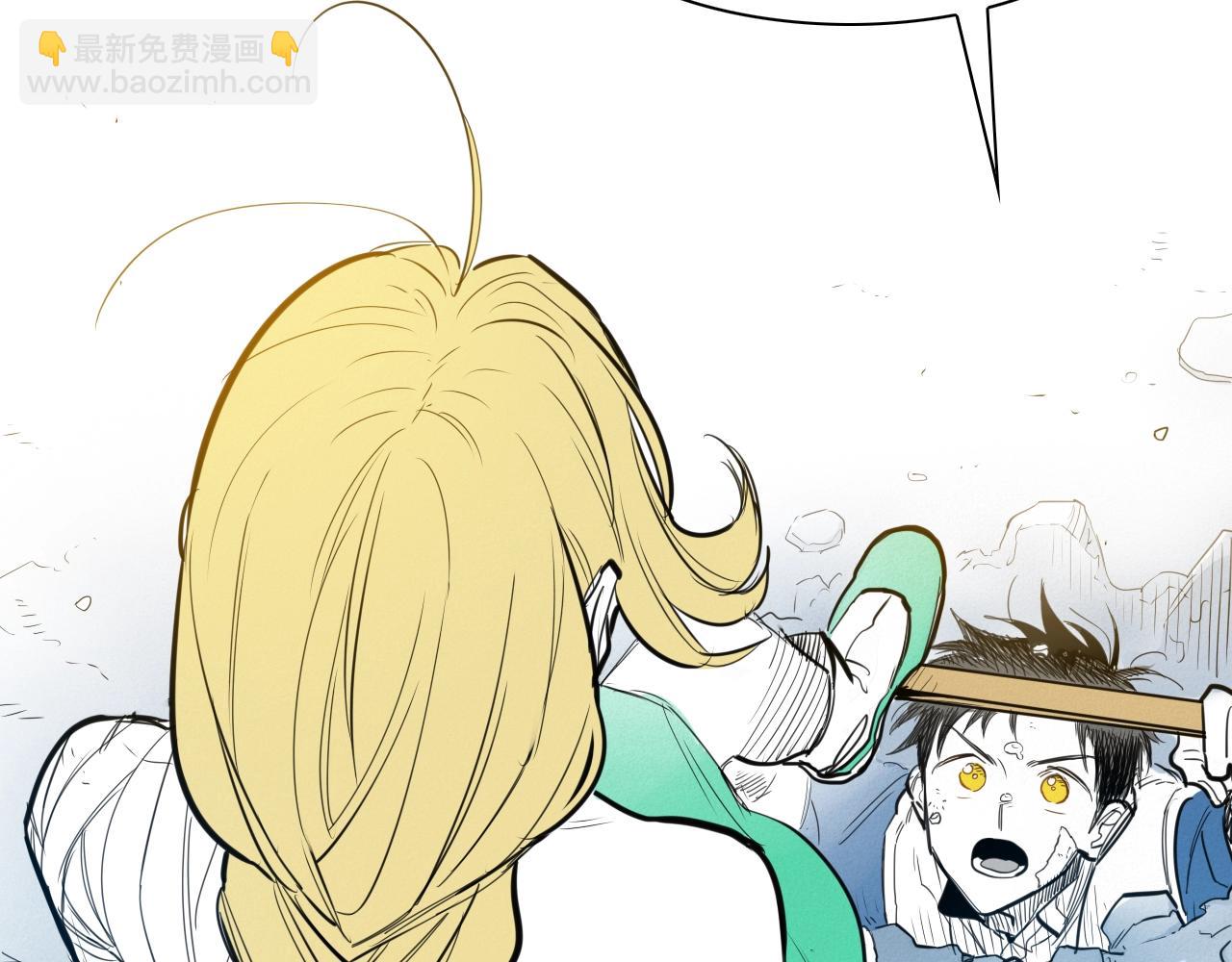 🍻泛泛之辈 第131话 阿元，复活！ 第4页