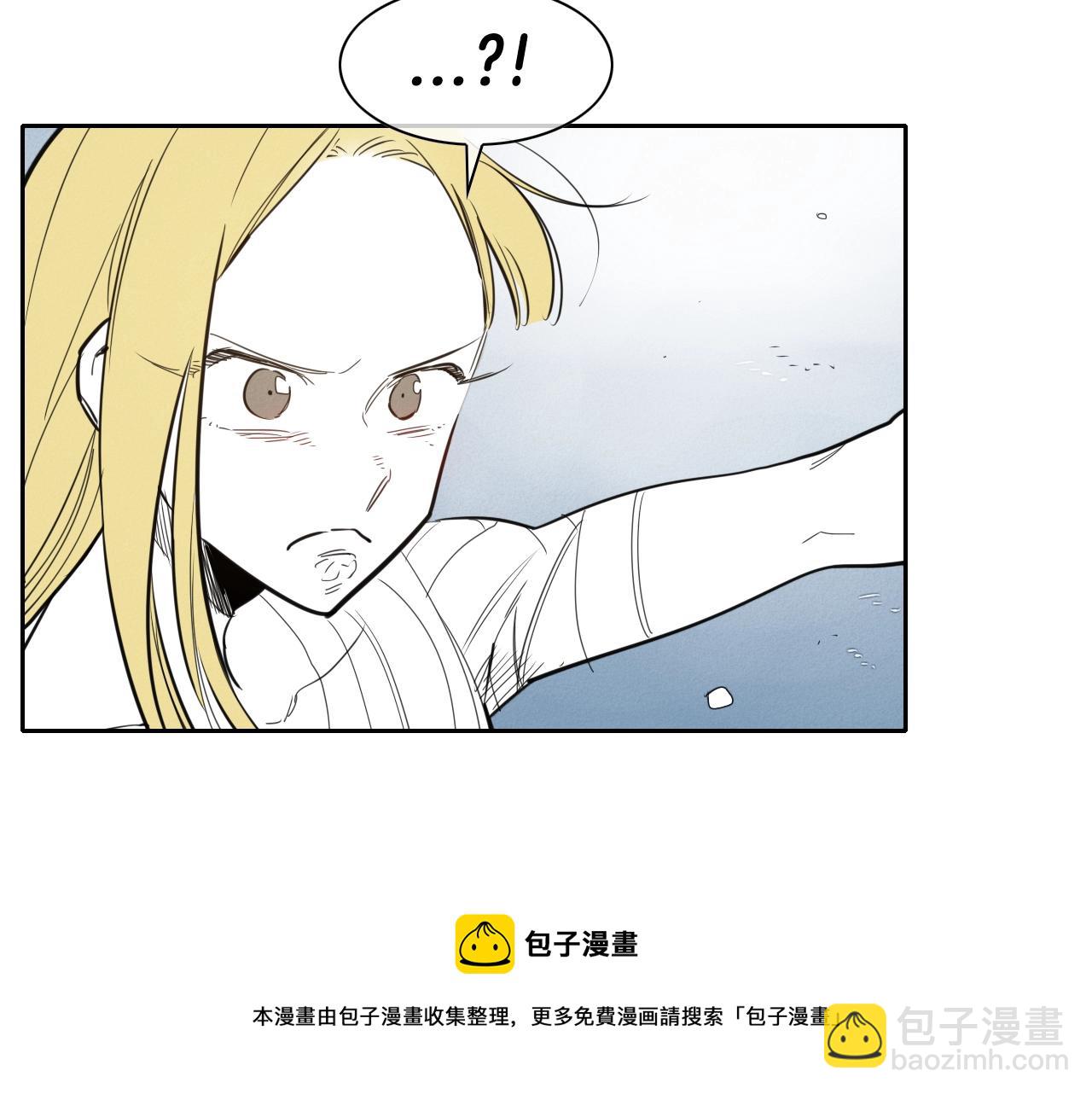 🍻泛泛之辈 第131话 阿元，复活！ 第41页