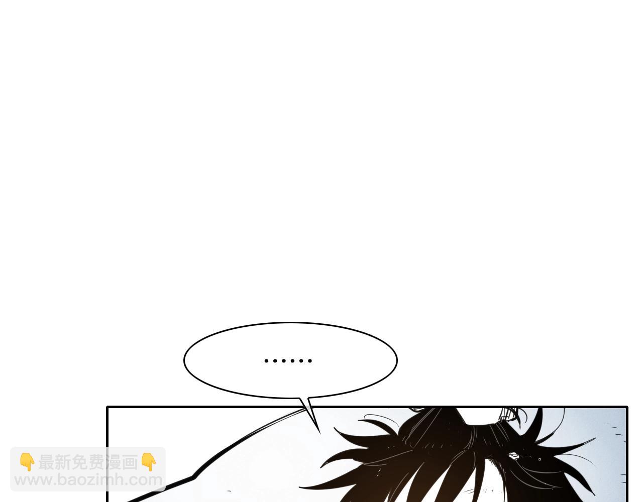 🍻泛泛之辈 第131话 阿元，复活！ 第42页