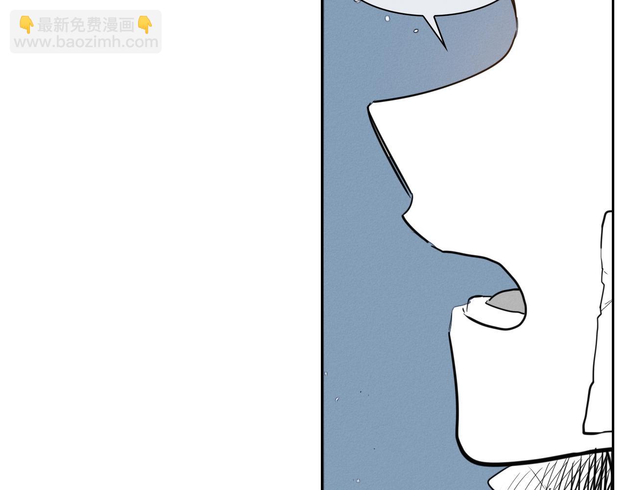 🍻泛泛之辈 第131话 阿元，复活！ 第46页