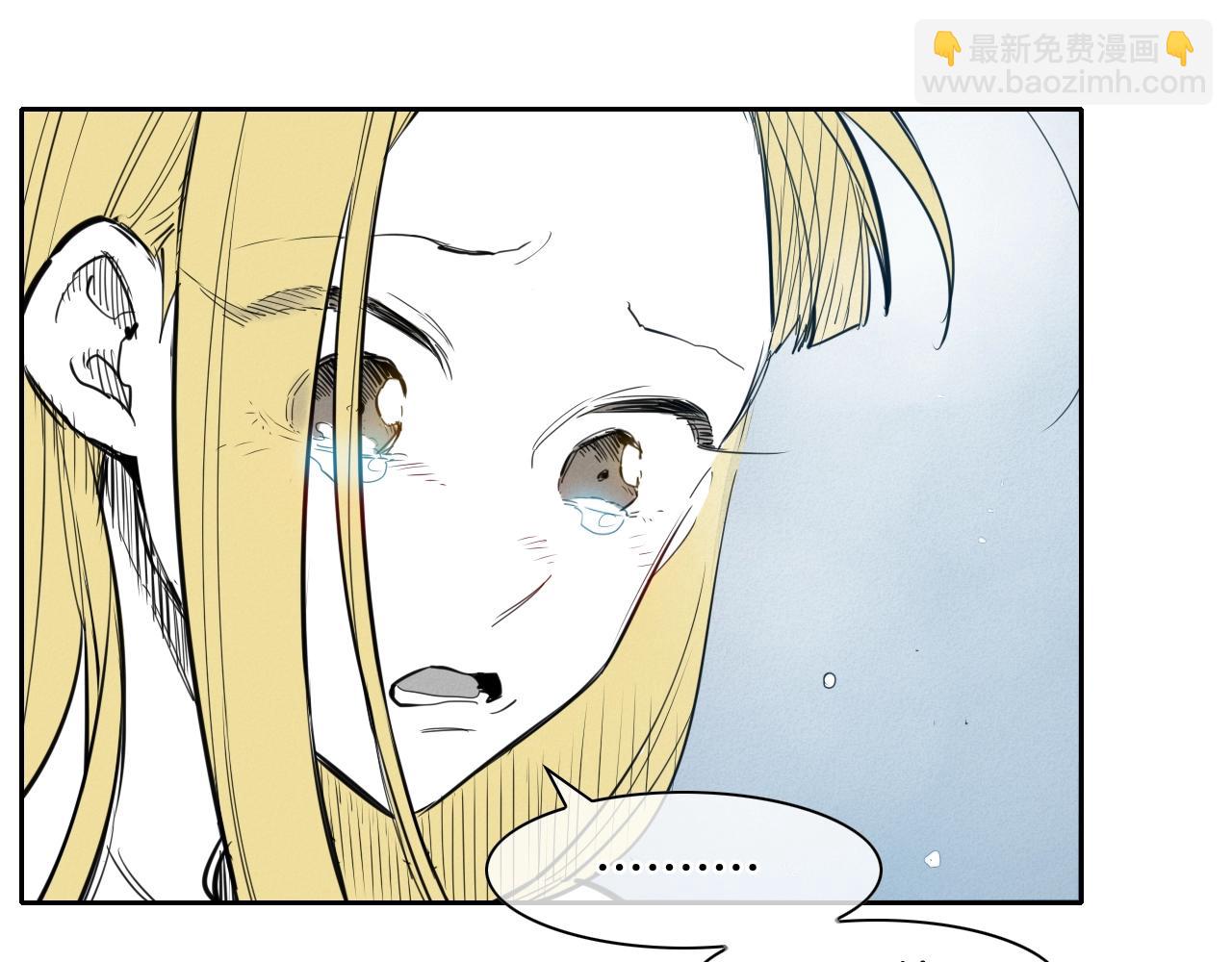 🍻泛泛之辈 第131话 阿元，复活！ 第6页