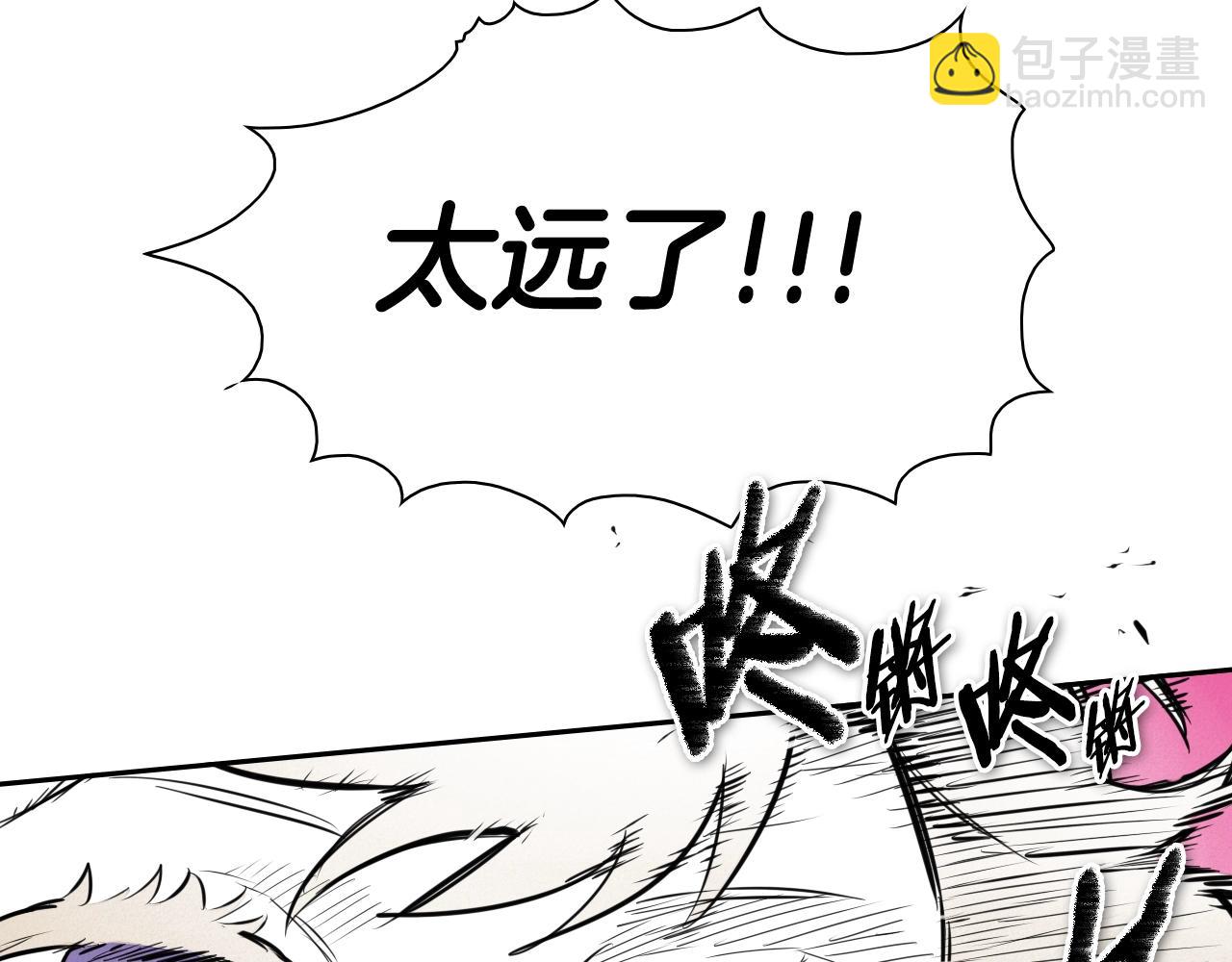 🍻泛泛之辈 第133话 诚意 第18页