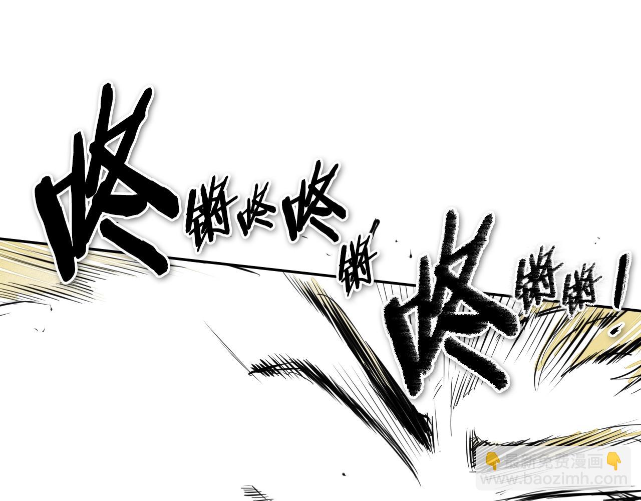 🍻泛泛之辈 第133话 诚意 第20页