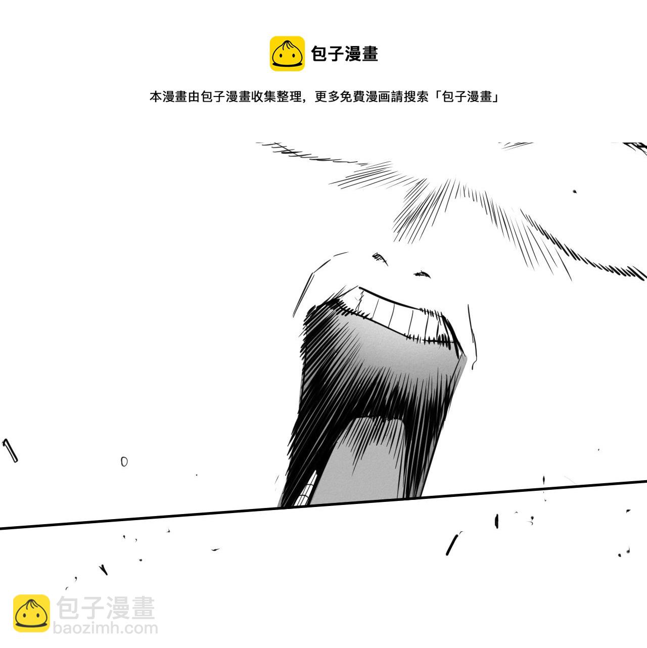 🍻泛泛之辈 第133话 诚意 第21页