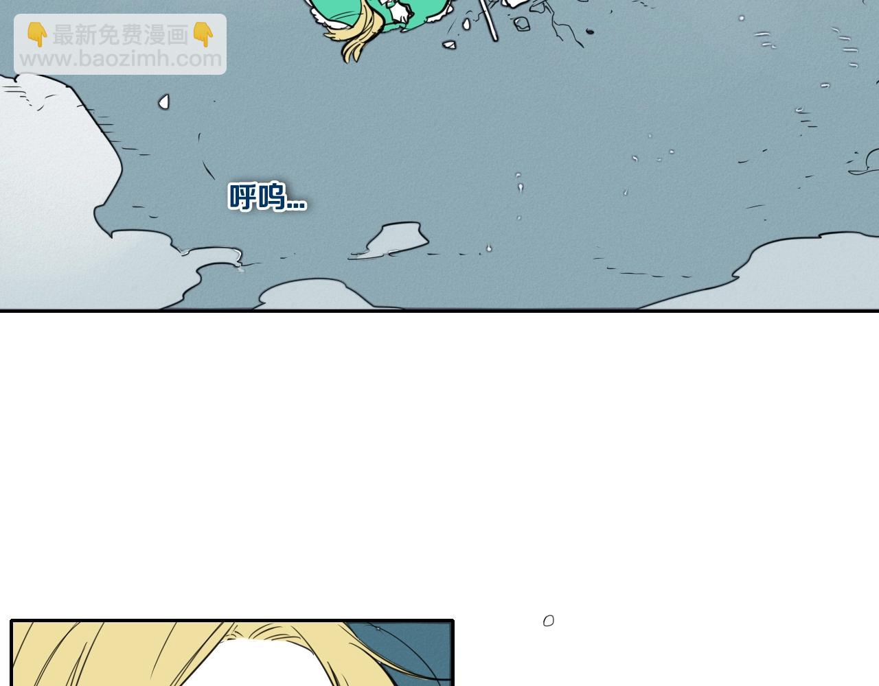 🍻泛泛之辈 第133话 诚意 第33页