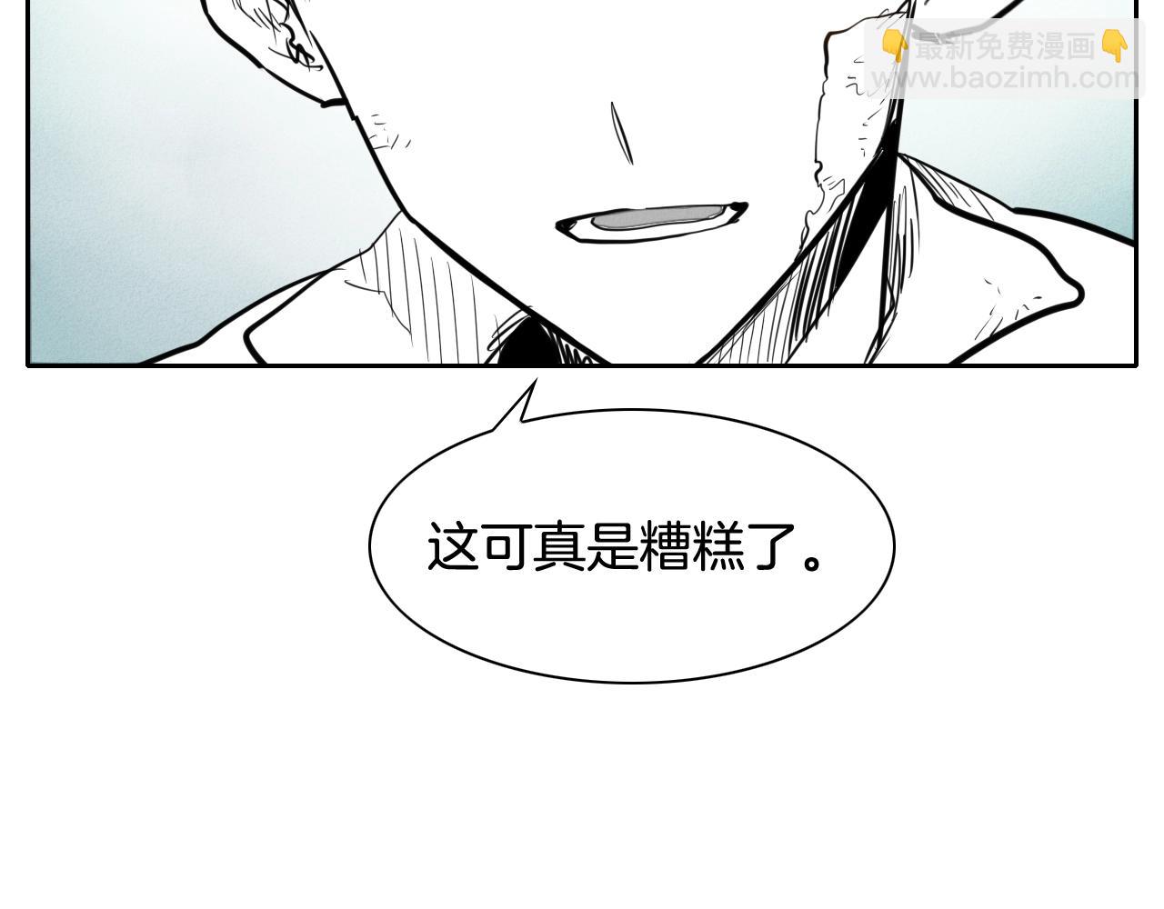 🍻泛泛之辈 第133话 诚意 第47页