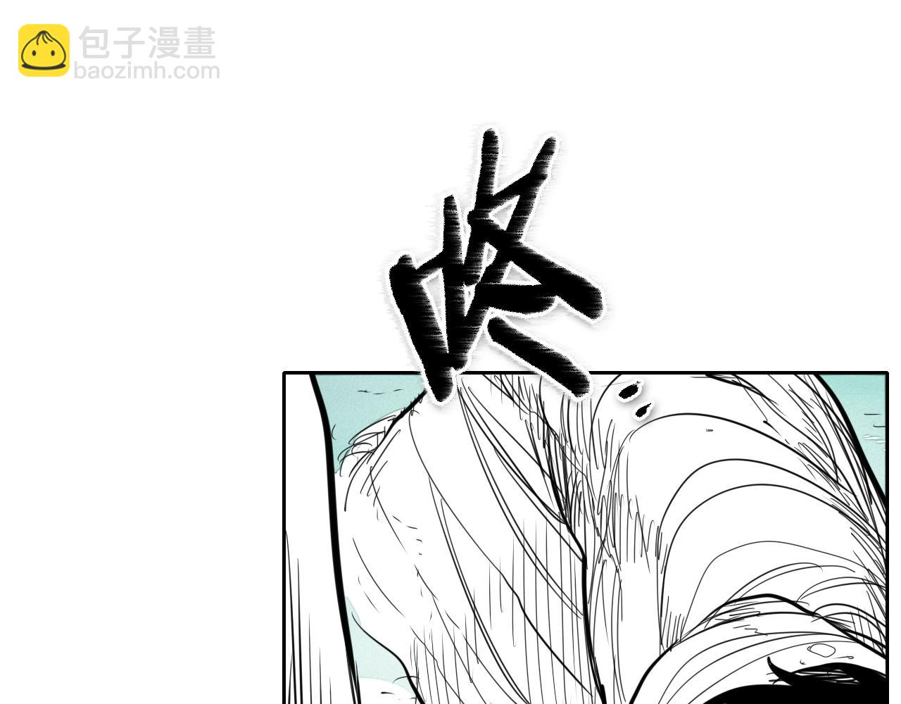 🍻泛泛之辈 第133话 诚意 第9页