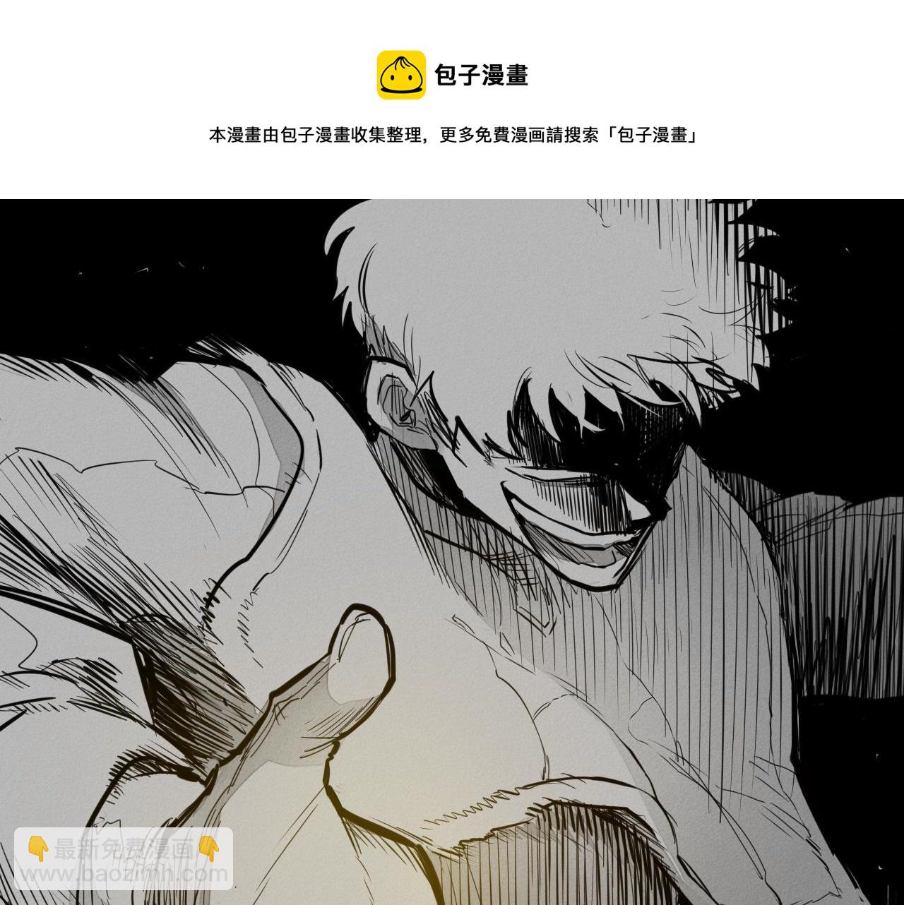🍻泛泛之辈 第135话 良药苦口啊，李公子 第11页