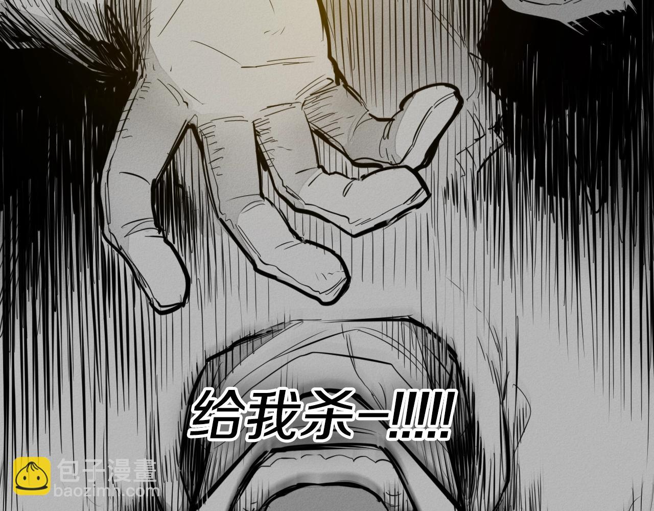 🍻泛泛之辈 第135话 良药苦口啊，李公子 第12页