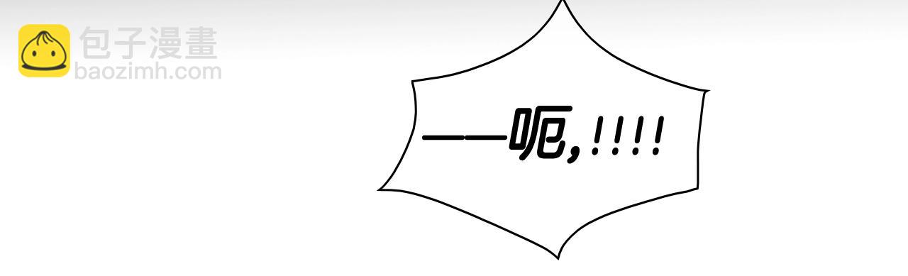 🍻泛泛之辈 第135话 良药苦口啊，李公子 第15页