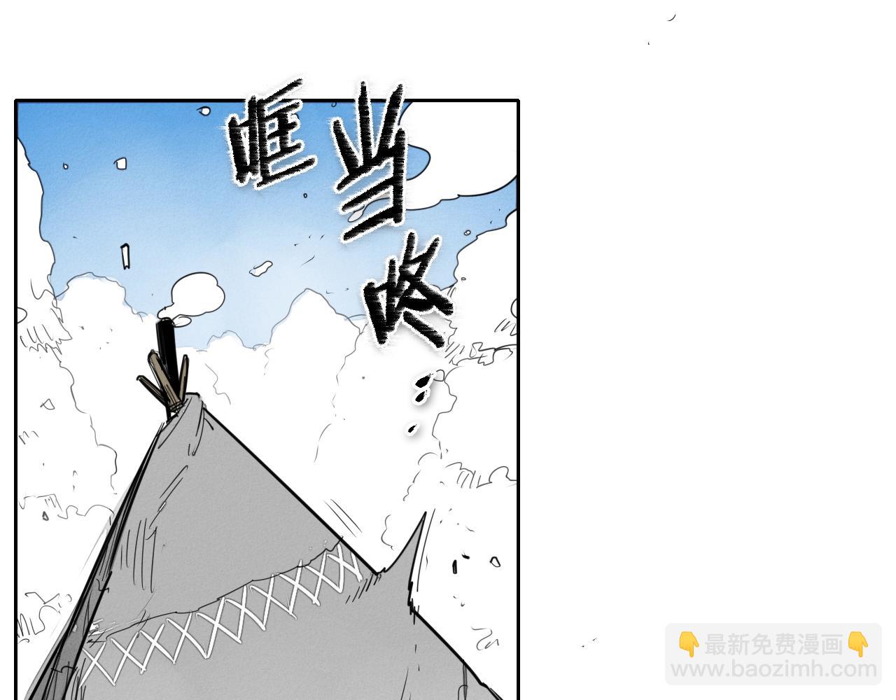 🍻泛泛之辈 第135话 良药苦口啊，李公子 第20页