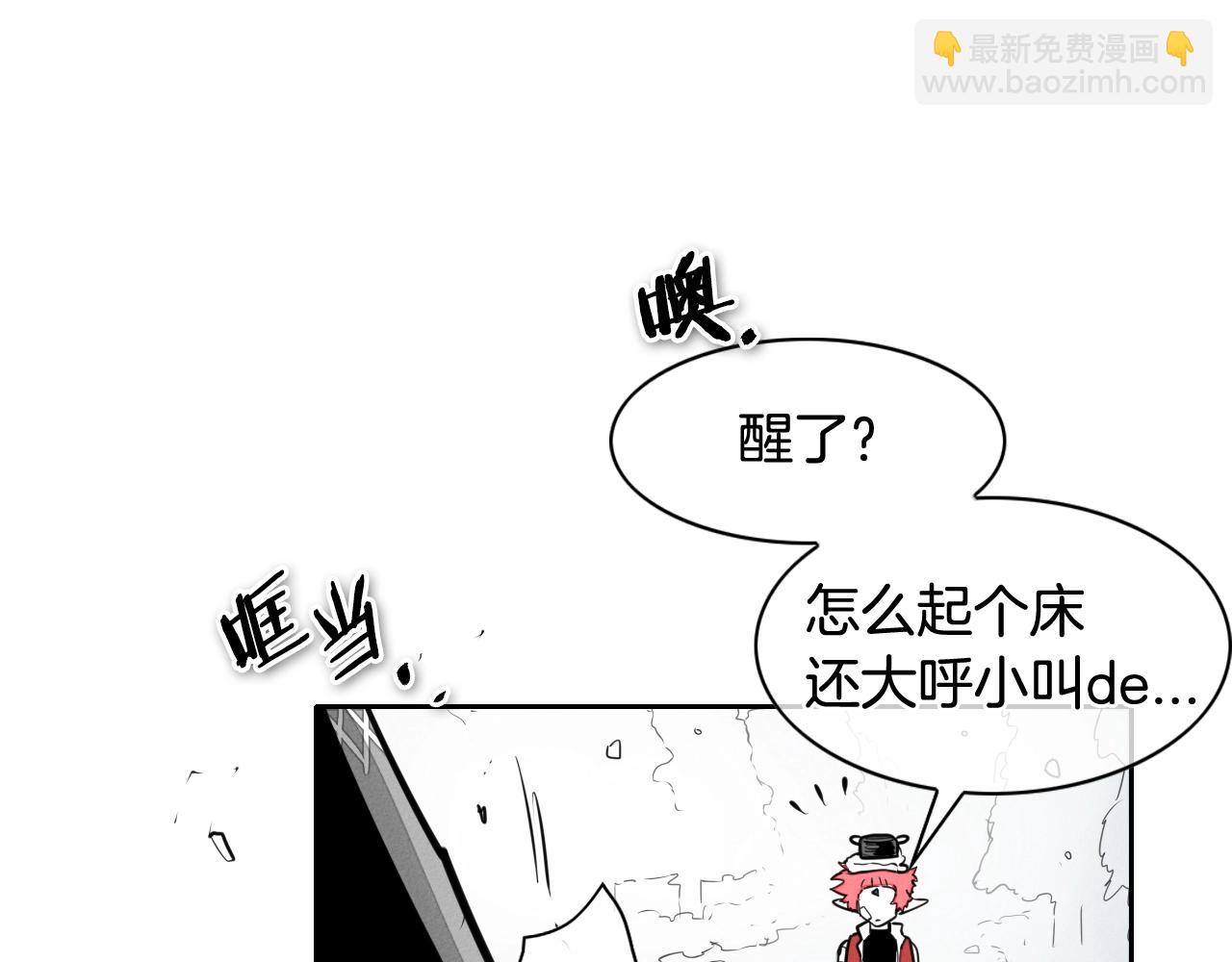🍻泛泛之辈 第135话 良药苦口啊，李公子 第24页