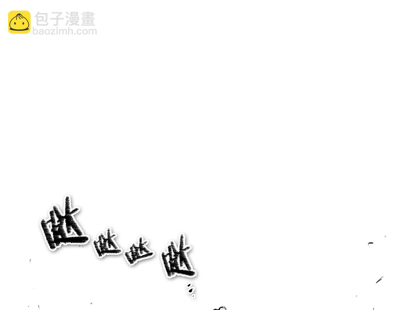 🍻泛泛之辈 第135话 良药苦口啊，李公子 第29页